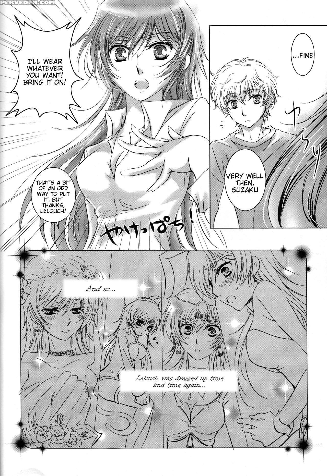 (c76) [upsp (hattori)] Mitaiken Ryouiki (code Geas... 1