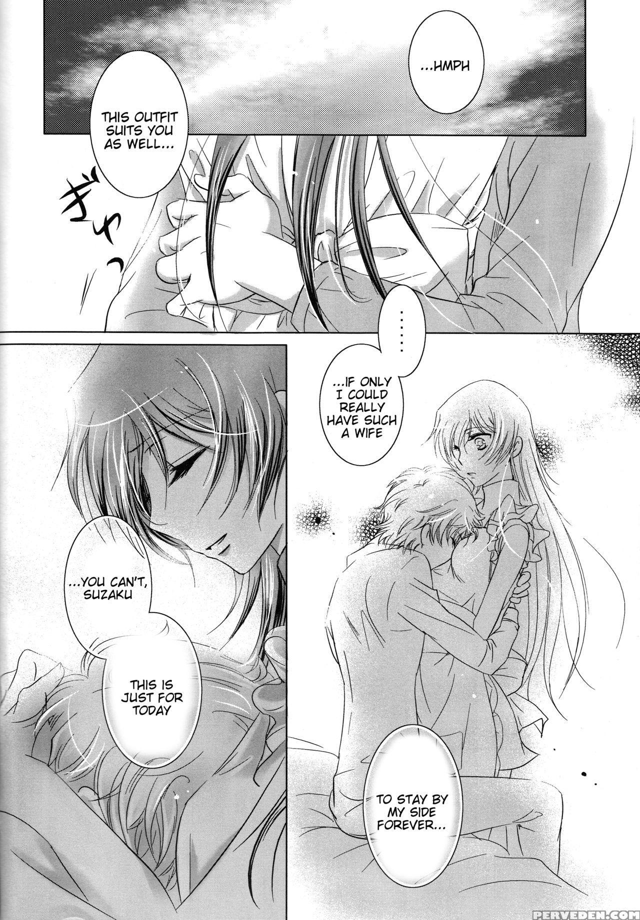 (c76) [upsp (hattori)] Mitaiken Ryouiki (code Geas... 1