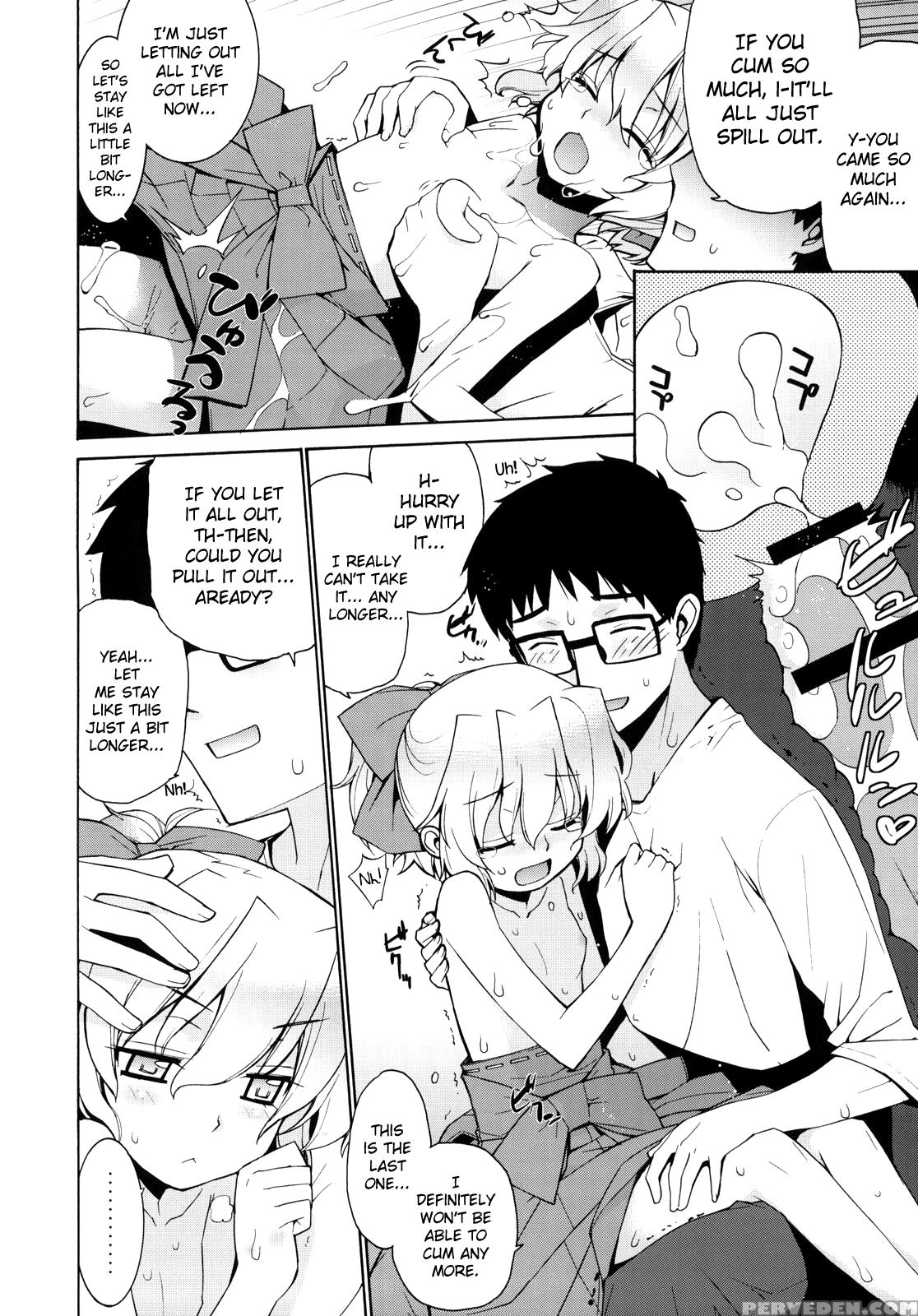 (c76) [yaya Hinataya] Kanara-sama No Nichijou 2 (tonari No Miko-san Wa Minna Warau) [english] [biribiri] 1
