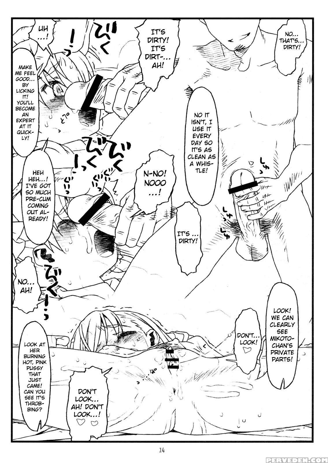 (c77) [bolze. (rit.)] Happiness Is A Railgun (toaru Kagaku No Railgun) [english] [n04h] 1