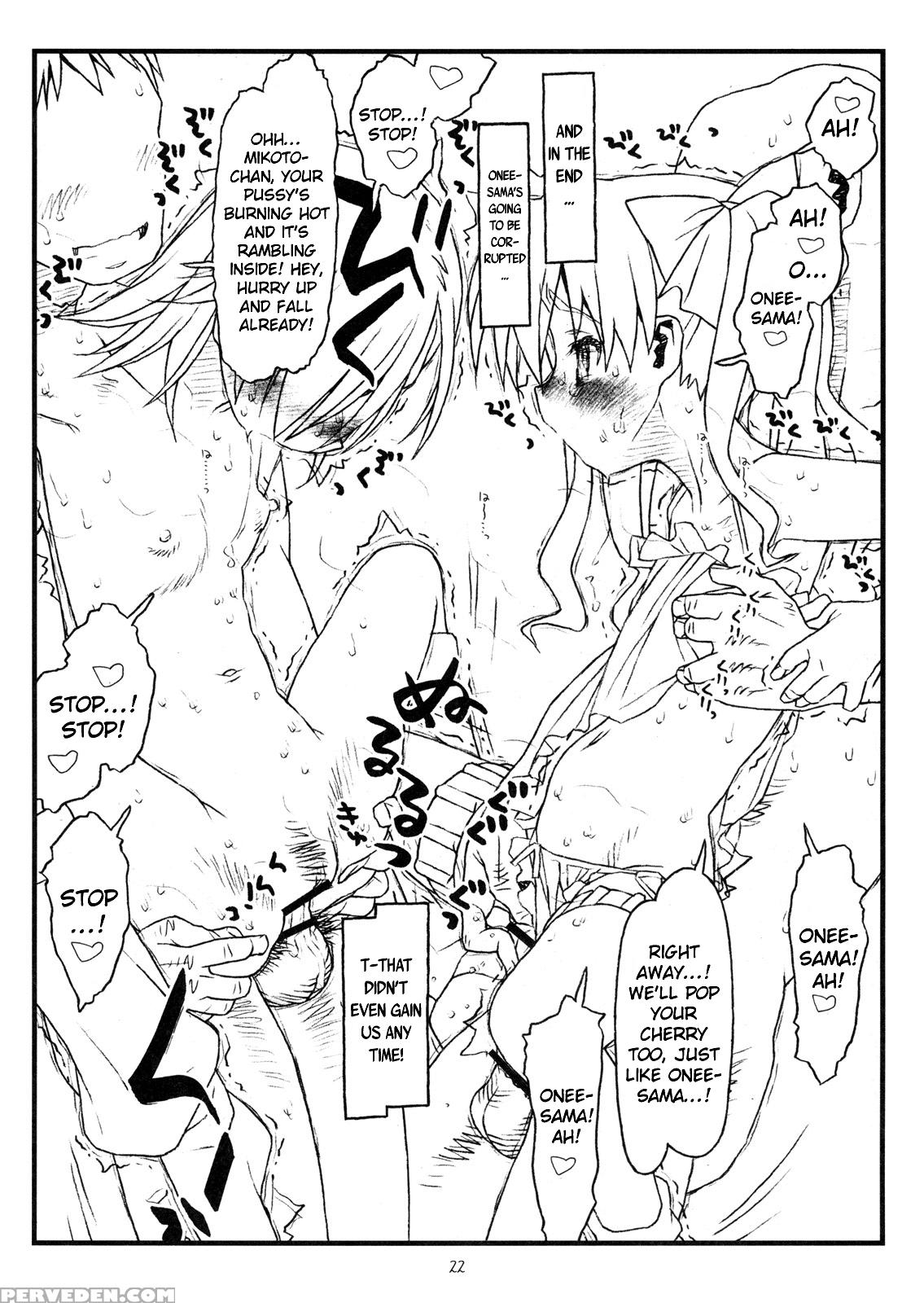 (c77) [bolze. (rit.)] Happiness Is A Railgun (toaru Kagaku No Railgun) [english] [n04h] 1