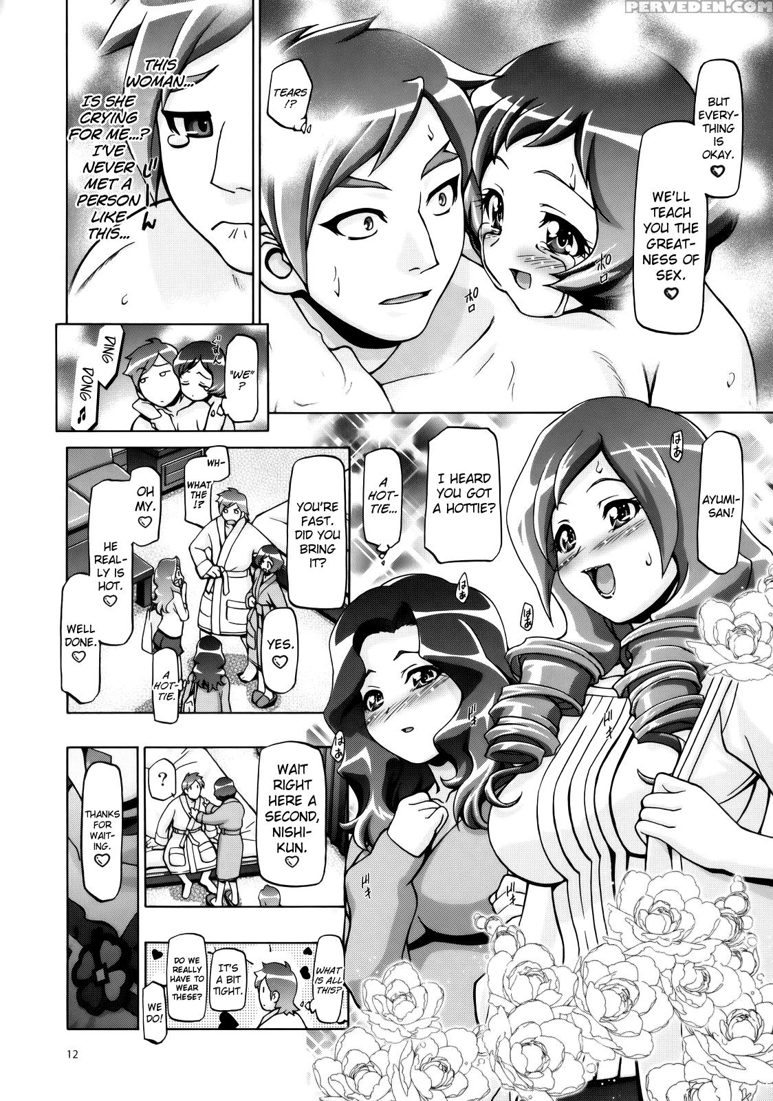 (c77) [gambler Club (kousaka Jun)] Fresh Mamacure (fresh Precure!) [english] [biribiri] 1