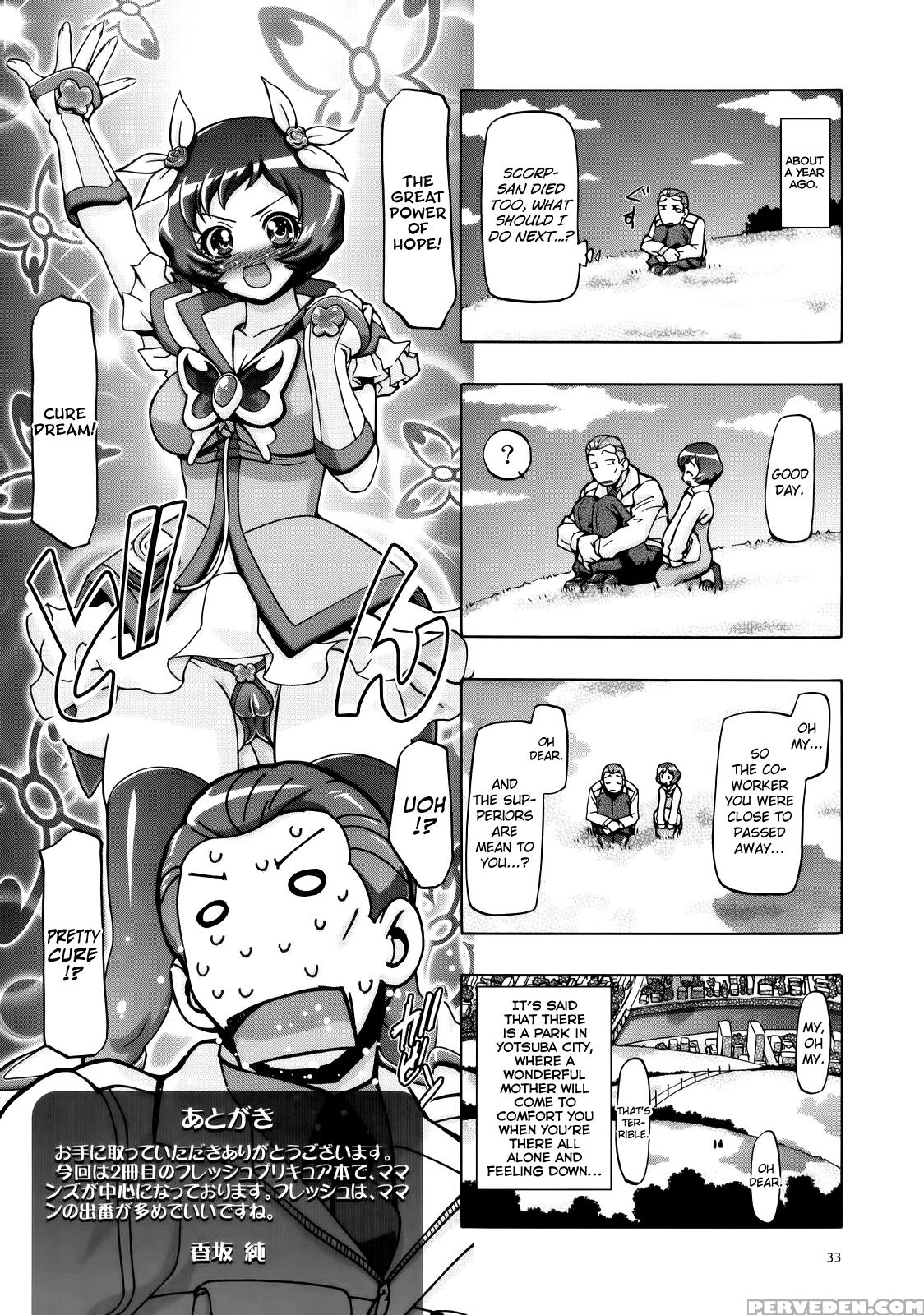 (c77) [gambler Club (kousaka Jun)] Fresh Mamacure (fresh Precure!) [english] [biribiri] 1