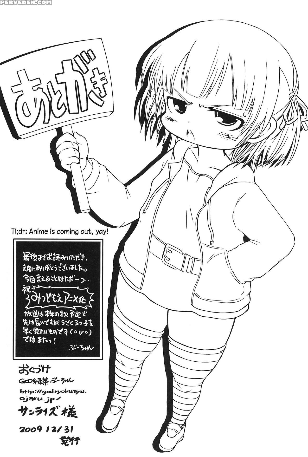 (c77) [god Ryokutya (bu-chan)] Micchan Change!! (mitsudomoe) [english] [atf] 1