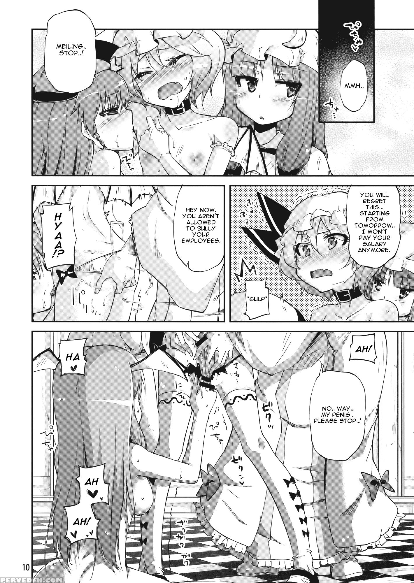 (c77) [kurage No Candume (yoshino)] Mushinronja Tachi Ga Seiya Ni | Merry Christmas Ms. Vampire (touhou Project) [english] 1