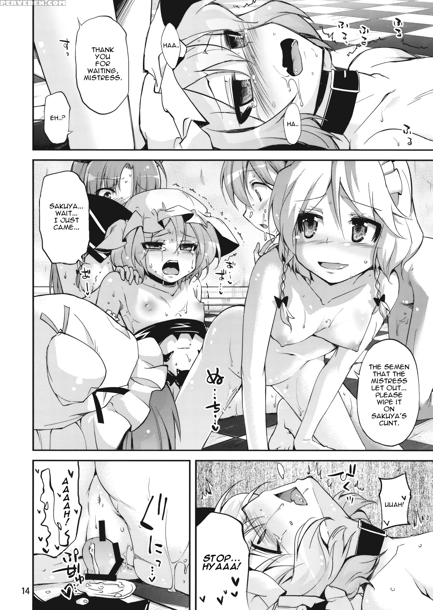 (c77) [kurage No Candume (yoshino)] Mushinronja Tachi Ga Seiya Ni | Merry Christmas Ms. Vampire (touhou Project) [english] 1