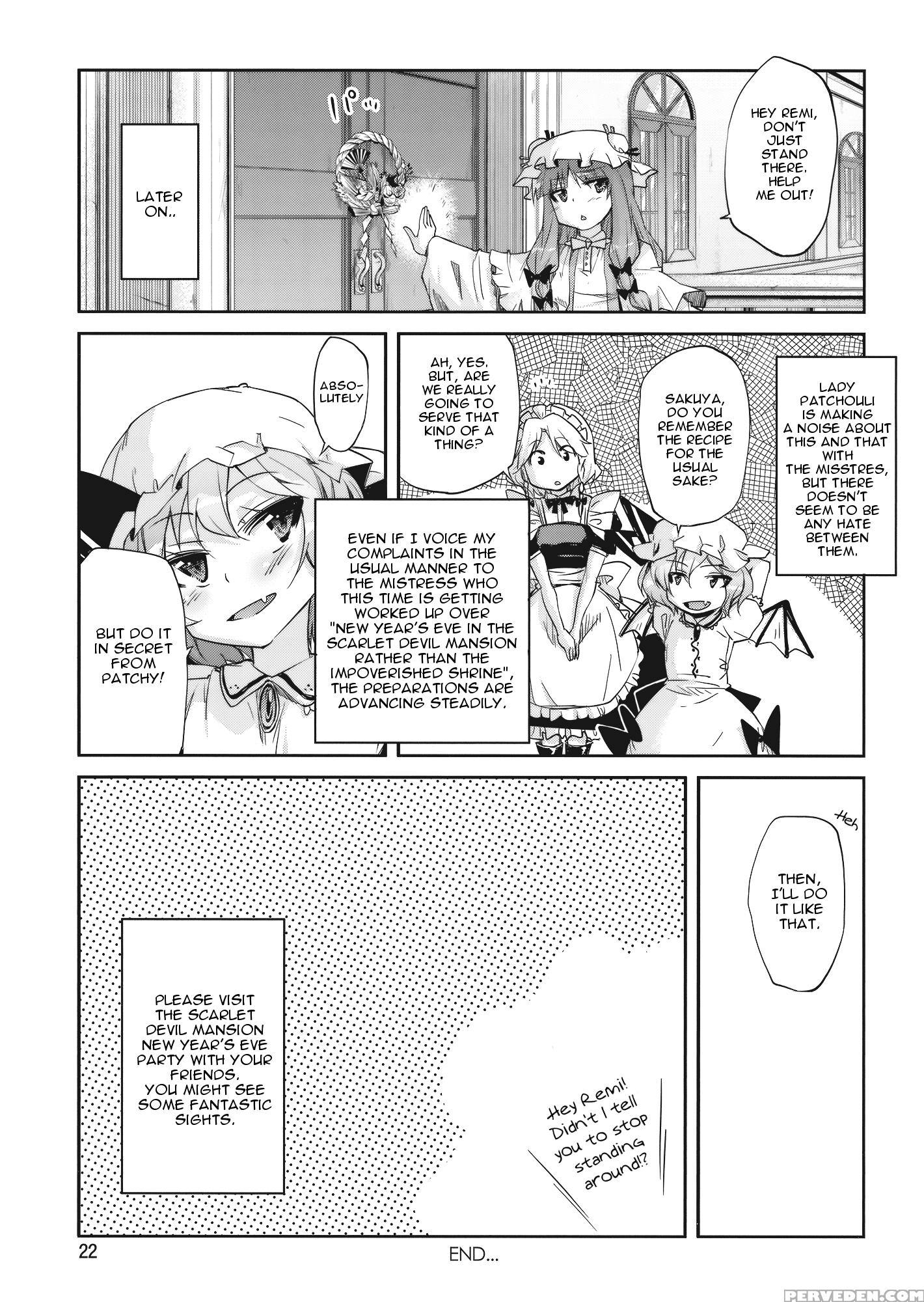 (c77) [kurage No Candume (yoshino)] Mushinronja Tachi Ga Seiya Ni | Merry Christmas Ms. Vampire (touhou Project) [english] 1
