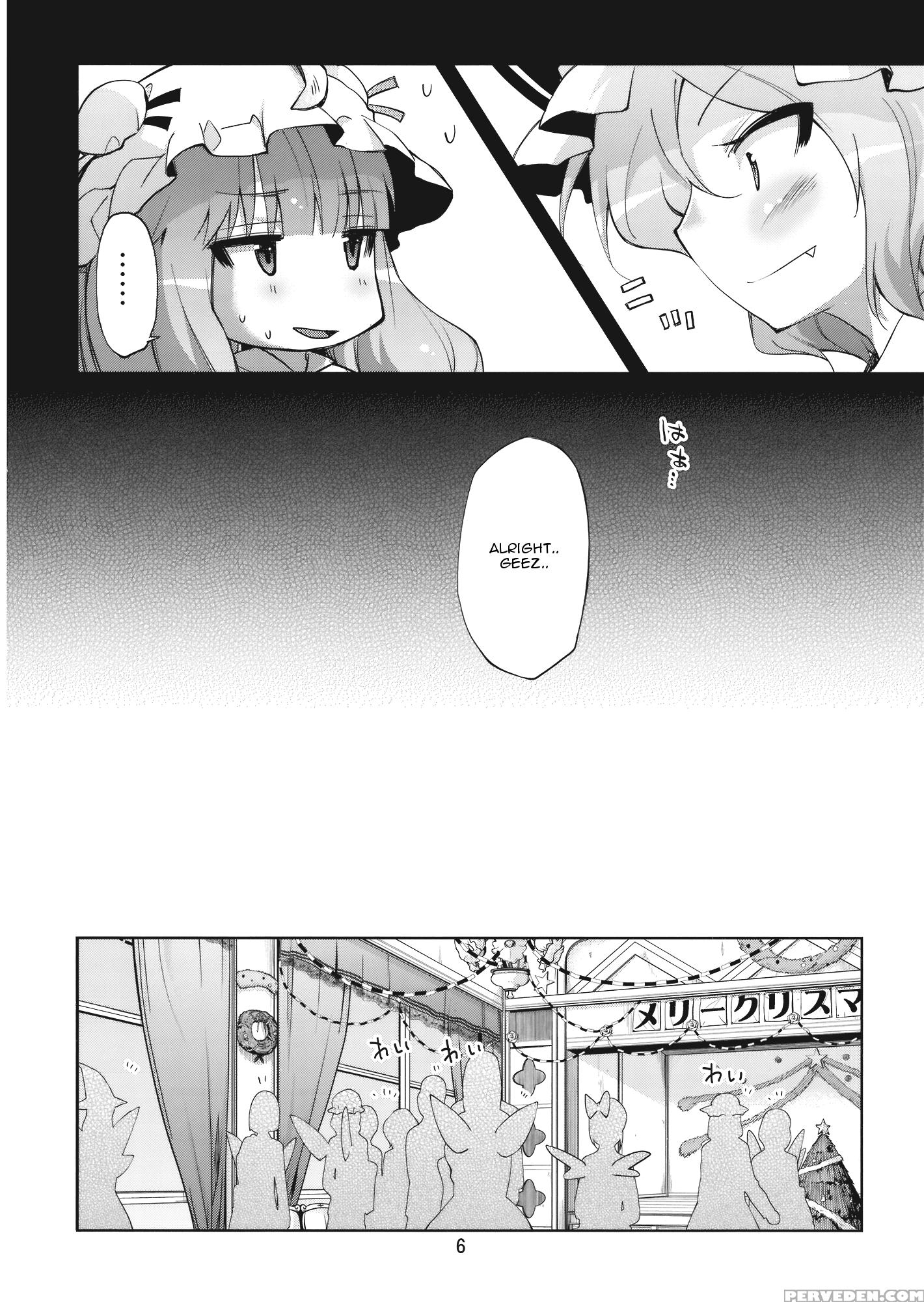 (c77) [kurage No Candume (yoshino)] Mushinronja Tachi Ga Seiya Ni | Merry Christmas Ms. Vampire (touhou Project) [english] 1