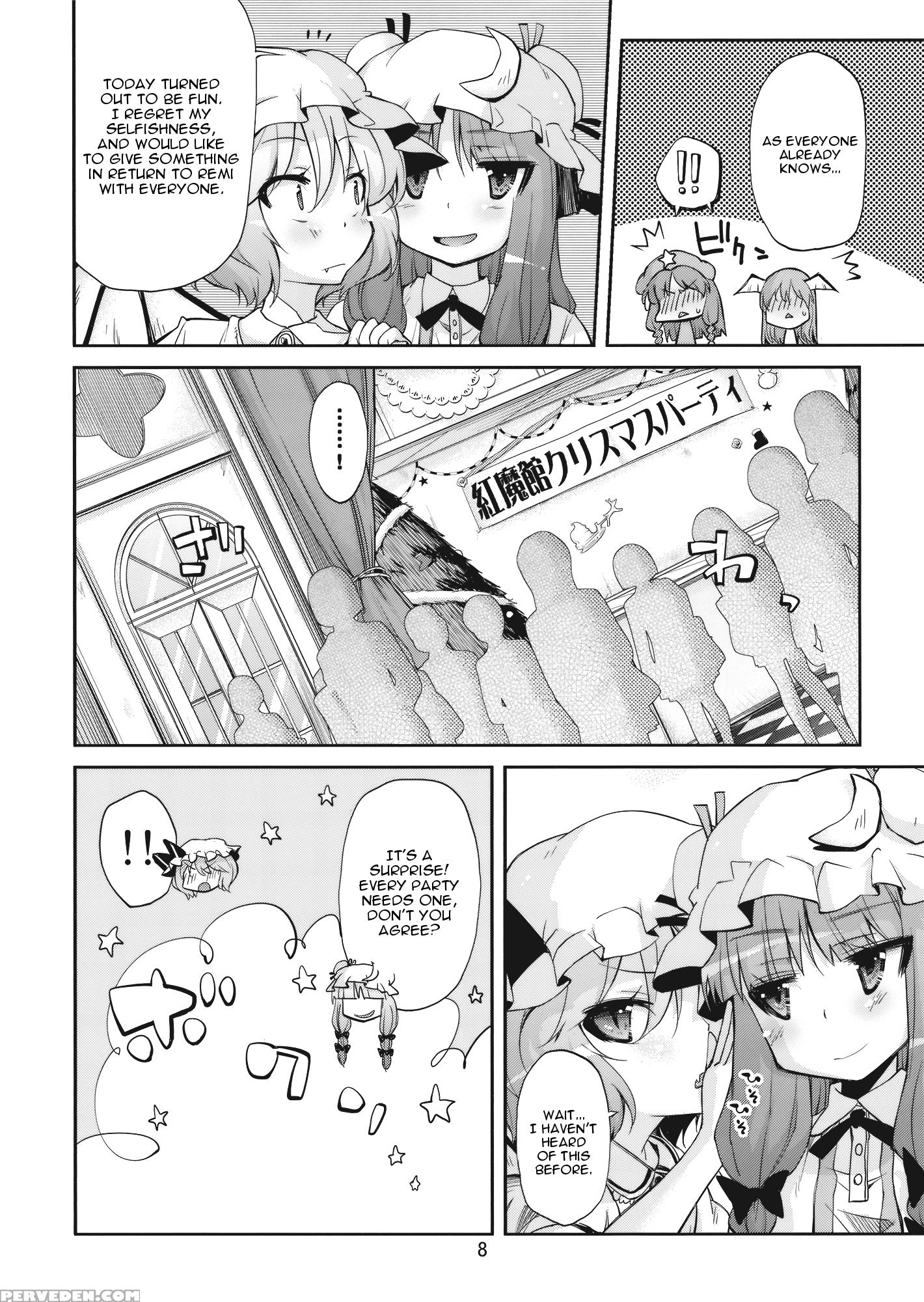 (c77) [kurage No Candume (yoshino)] Mushinronja Tachi Ga Seiya Ni | Merry Christmas Ms. Vampire (touhou Project) [english] 1