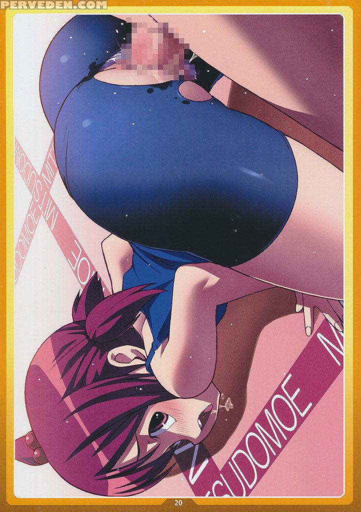 (c77) [longhorntrain (cyocyo)] Okashi No Ie (mitsudomoe) [english] [atf] 1
