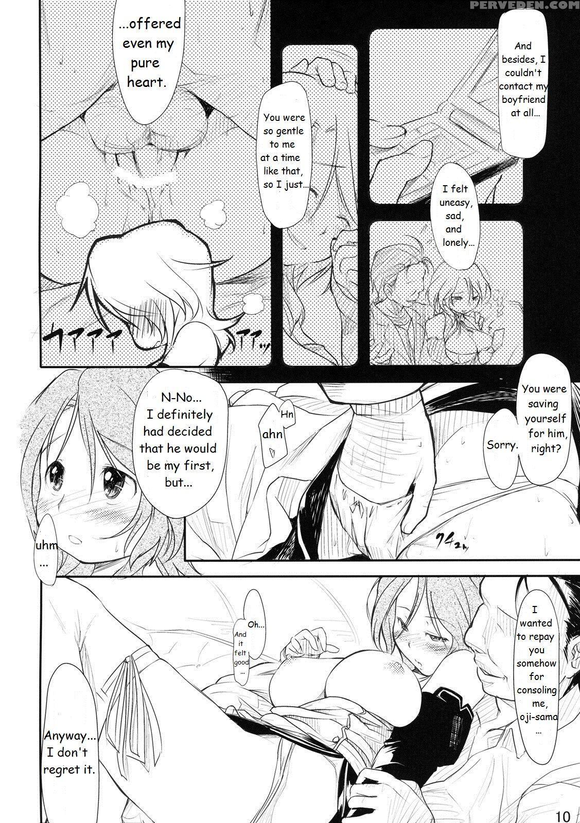 (c77) [maimaimai! (higenamuchi)] Girly*dreamy (dream C Club) [english] [vr] 1