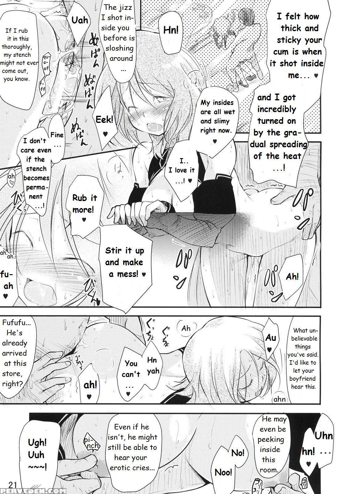 (c77) [maimaimai! (higenamuchi)] Girly*dreamy (dream C Club) [english] [vr] 1
