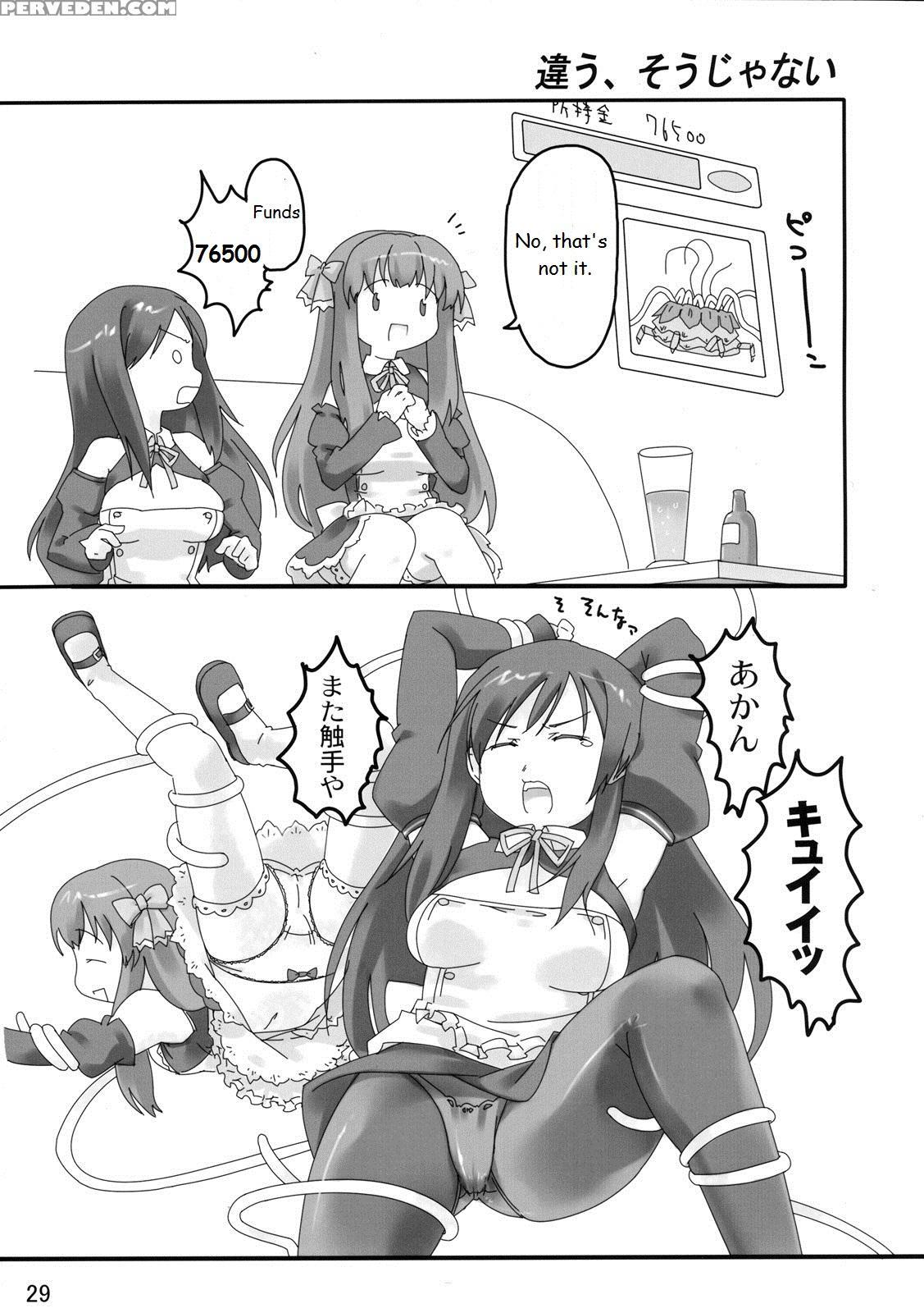 (c77) [maimaimai! (higenamuchi)] Girly*dreamy (dream C Club) [english] [vr] 1