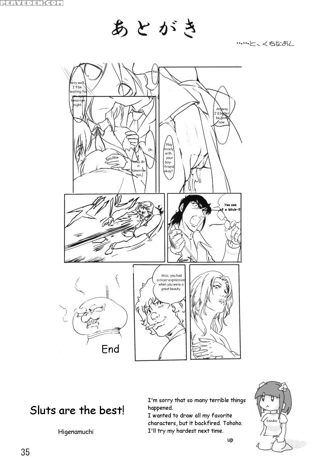 (c77) [maimaimai! (higenamuchi)] Girly*dreamy (dream C Club) [english] [vr] 1