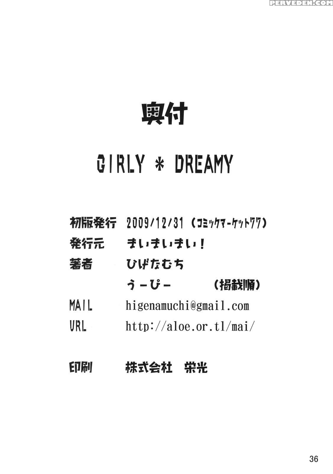 (c77) [maimaimai! (higenamuchi)] Girly*dreamy (dream C Club) [english] [vr] 1