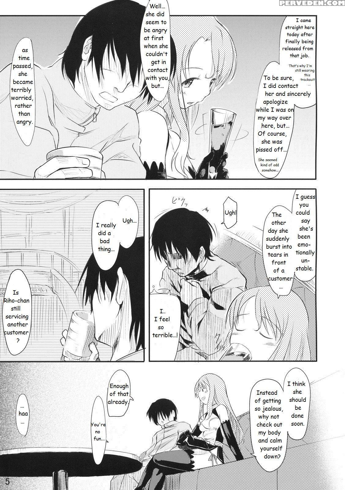 (c77) [maimaimai! (higenamuchi)] Girly*dreamy (dream C Club) [english] [vr] 1