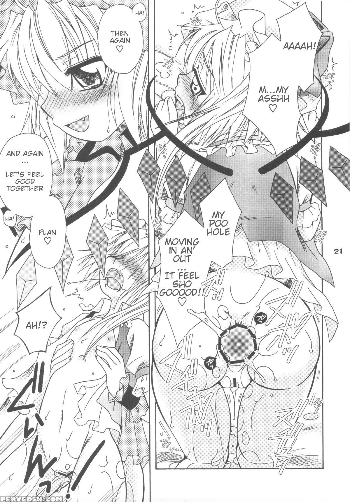 (c77) [mariana Kaikou Kikaku (mikami Hokuto)] Scarlet Anal (touhou Project) [english] [logistics64] 1