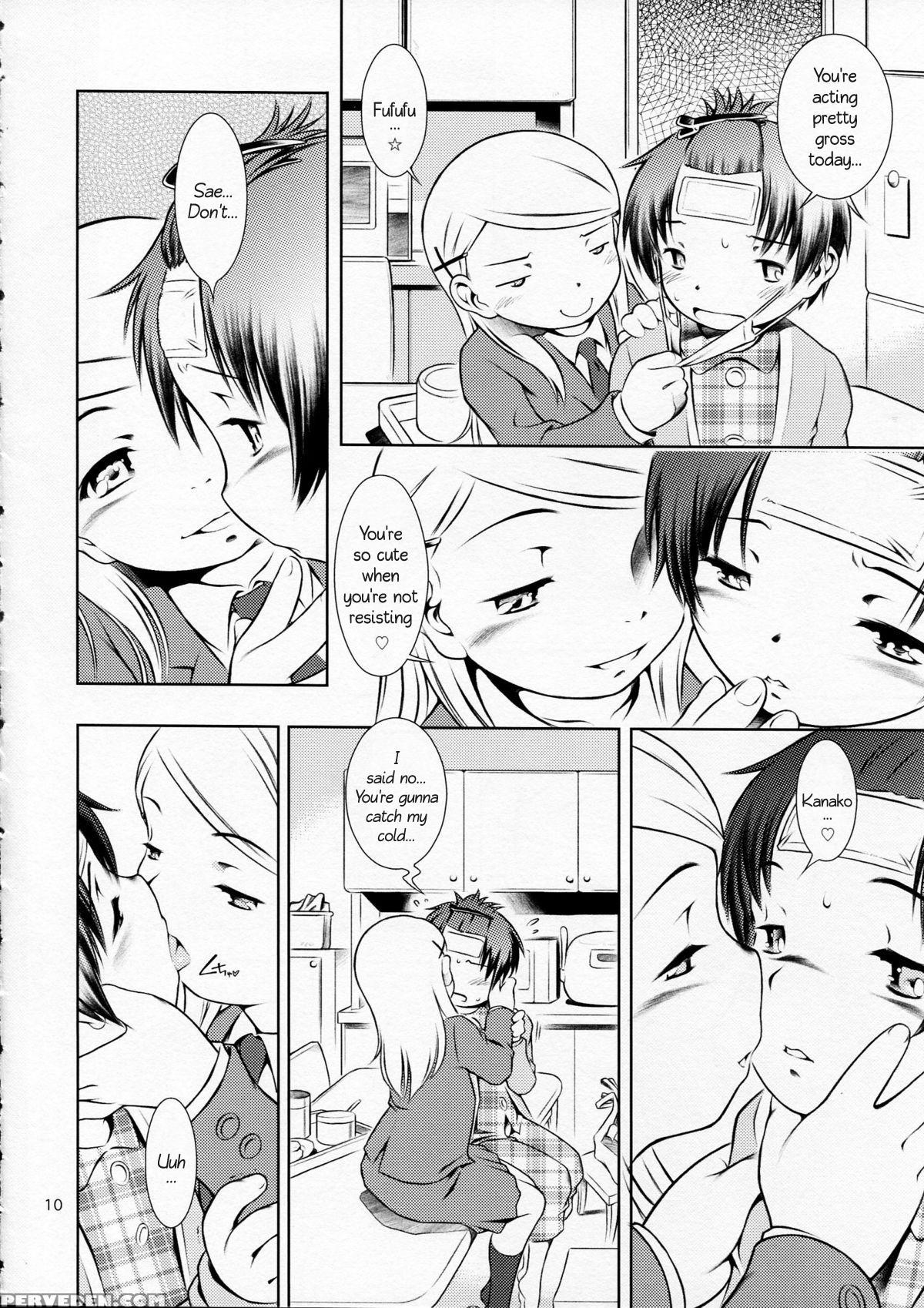 (c77) [mayonnaise Bakufu (sekihan)] Houkago Pandemic [english] [akazachan] 1
