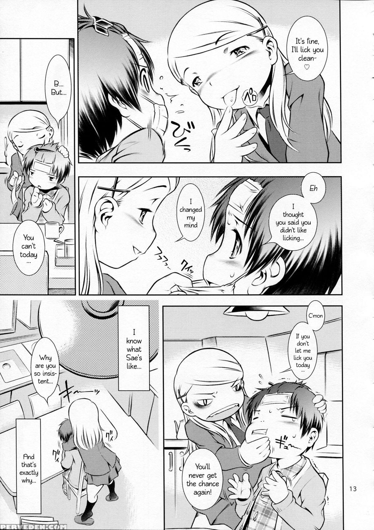 (c77) [mayonnaise Bakufu (sekihan)] Houkago Pandemic [english] [akazachan] 1