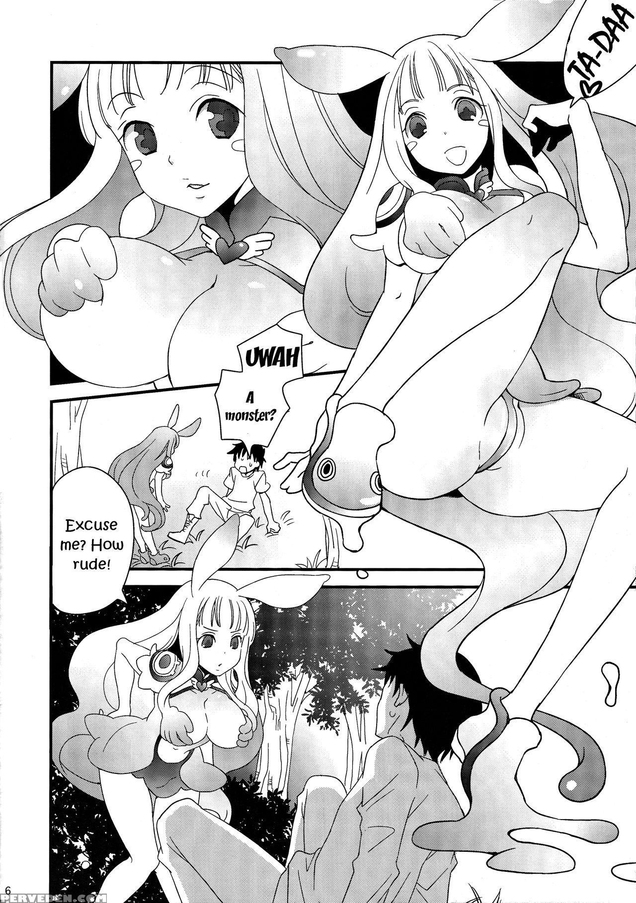 (c77) [megane (enkai)] Toromero! | Marshmelo! (que... 1