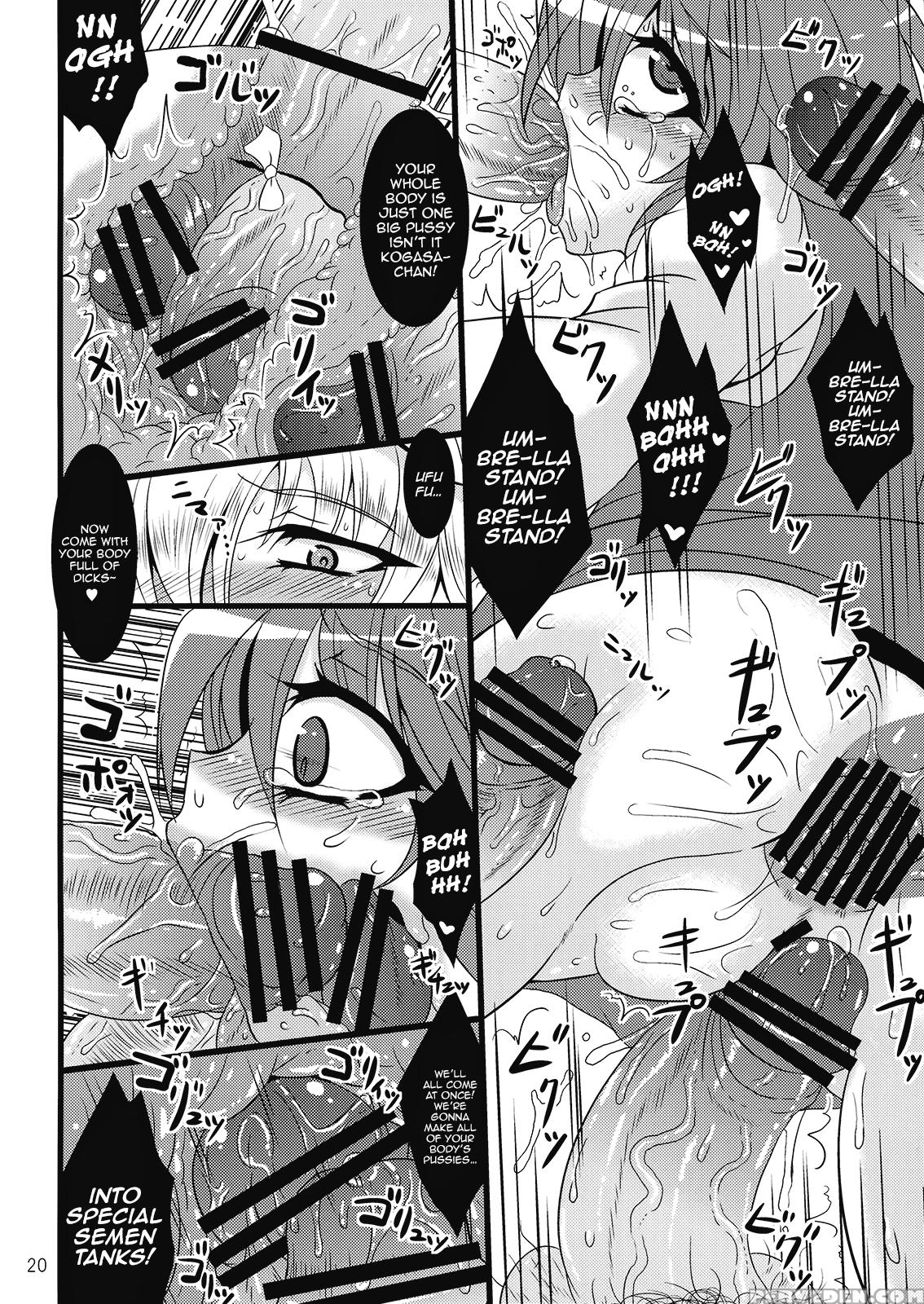 (c77) [meso:nova (sanwaribiki, Yukimachi Tounosuke)] Kasamusume Ryoujoku Goudou "cuffs" (part 1) (touhou Project) [english] [happymerchants] 1