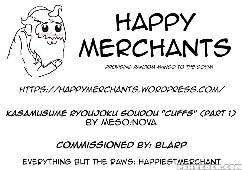 (c77) [meso:nova (sanwaribiki, Yukimachi Tounosuke)] Kasamusume Ryoujoku Goudou "cuffs" (part 1) (touhou Project) [english] [happymerchants] 1