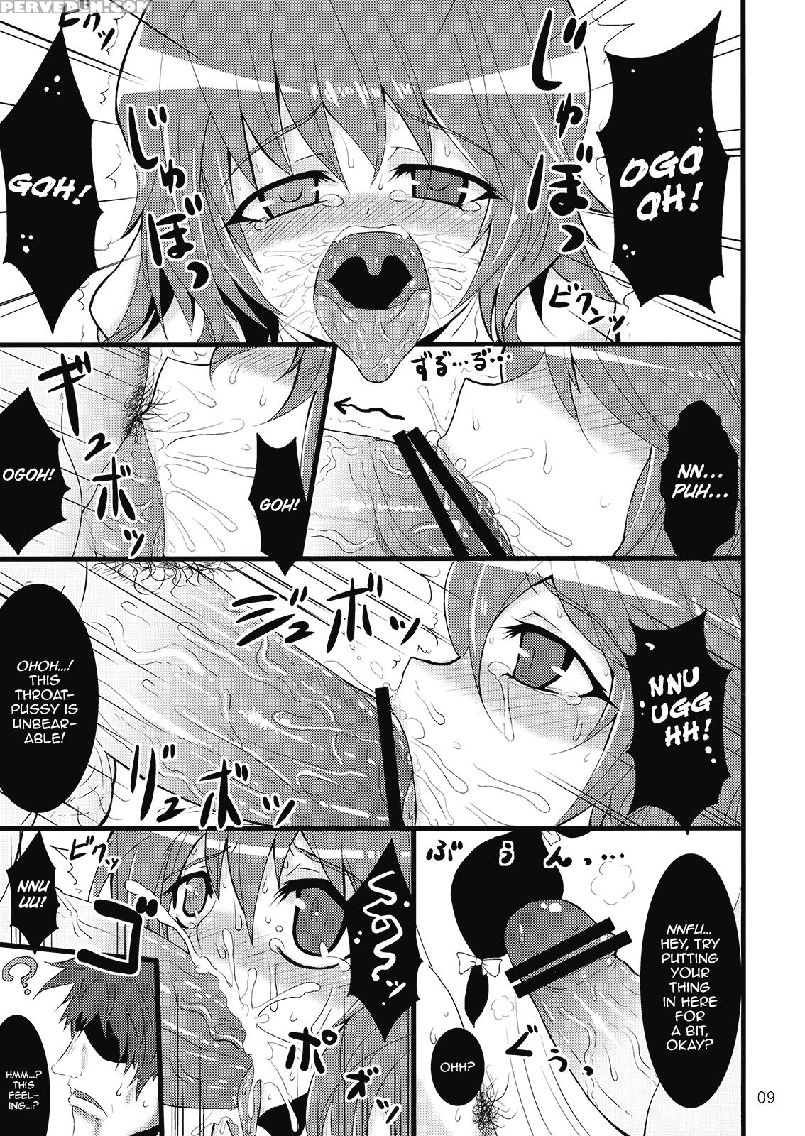 (c77) [meso:nova (sanwaribiki, Yukimachi Tounosuke)] Kasamusume Ryoujoku Goudou "cuffs" (part 1) (touhou Project) [english] [happymerchants] 1