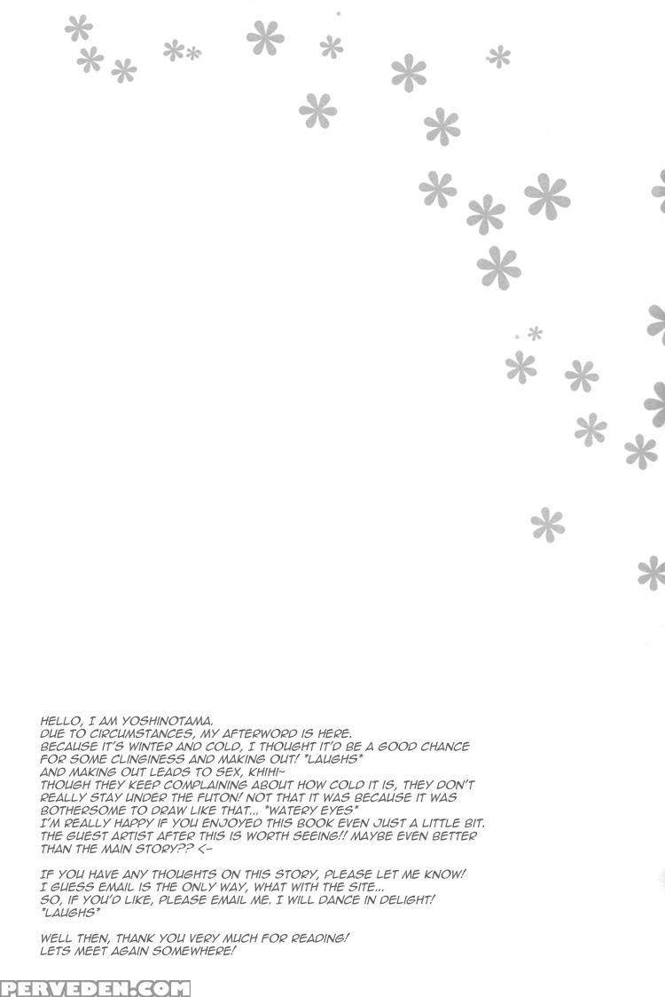 (c77) [shiawase Junkie (yoshino Tama)] Sweet Honey... 1