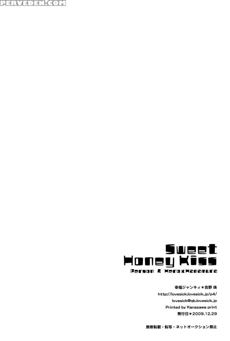 (c77) [shiawase Junkie (yoshino Tama)] Sweet Honey... 1