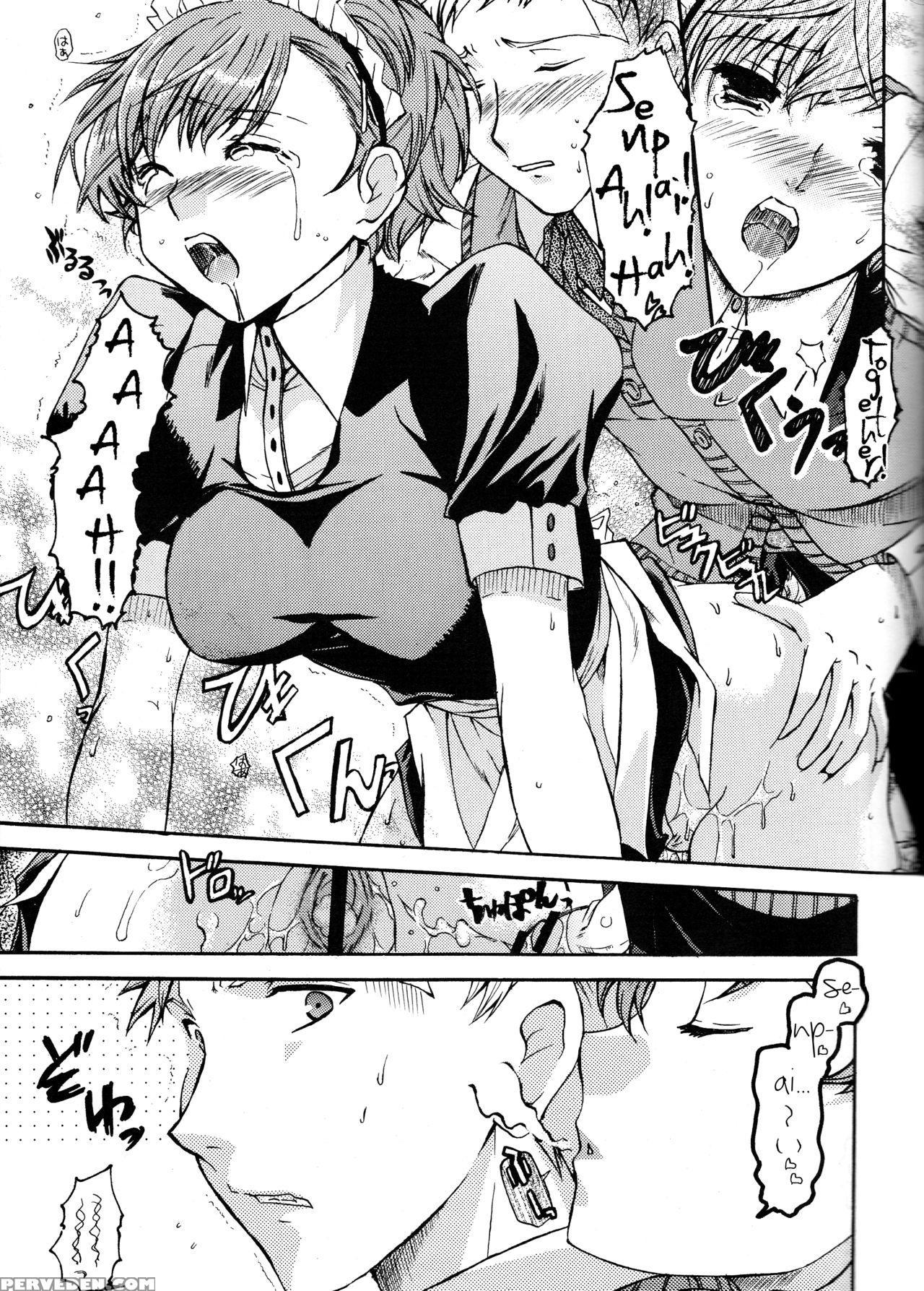 (c77) [taiyaki Yaketa (ikeda Shuuko)] Frontier (persona 3 Portable) [english] [ehcove] 1