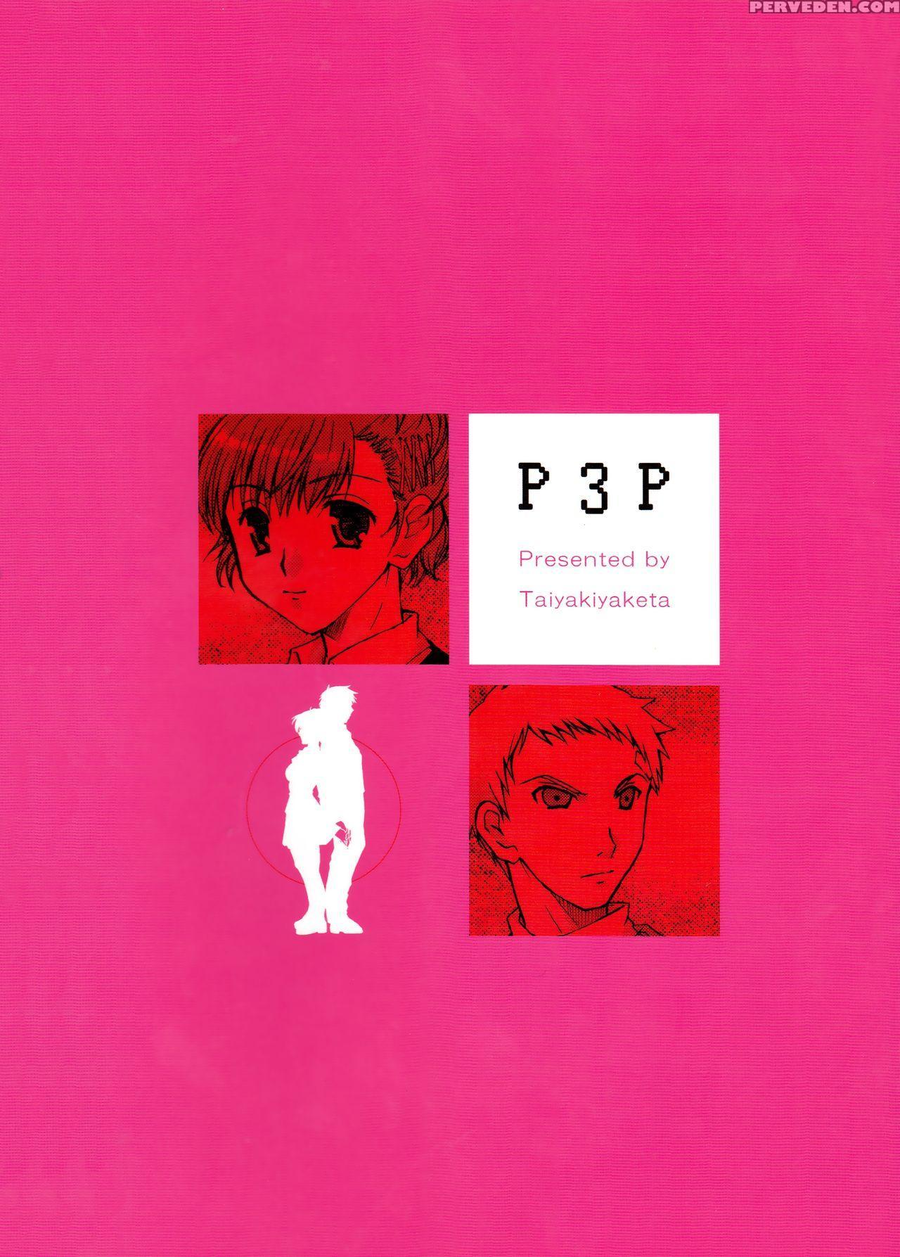 (c77) [taiyaki Yaketa (ikeda Shuuko)] Frontier (persona 3 Portable) [english] [ehcove] 1
