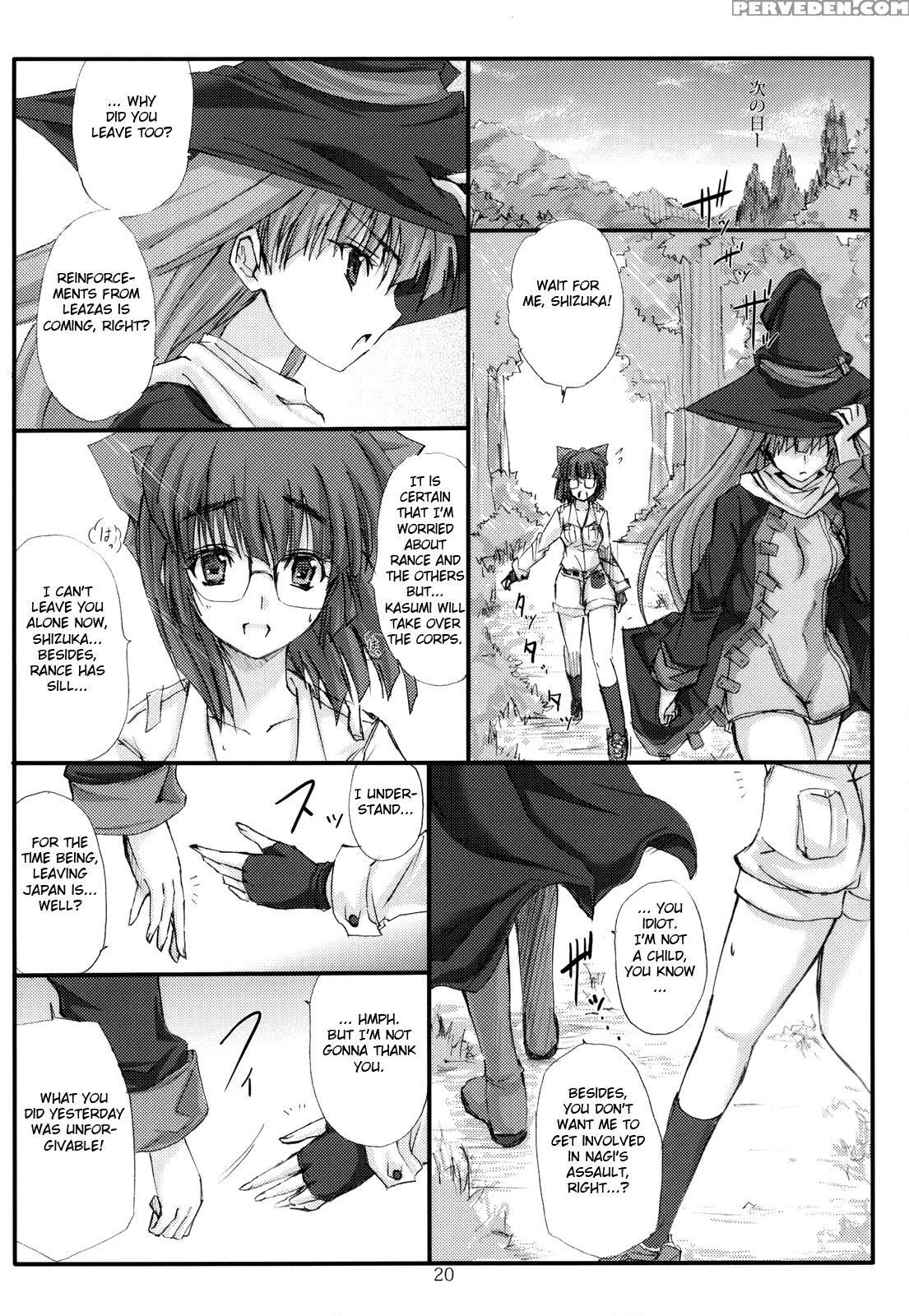 (c77) [veronica No Ha (noba)] Sengoku Masou (sengoku Rance) [english] [fated Circle] 1