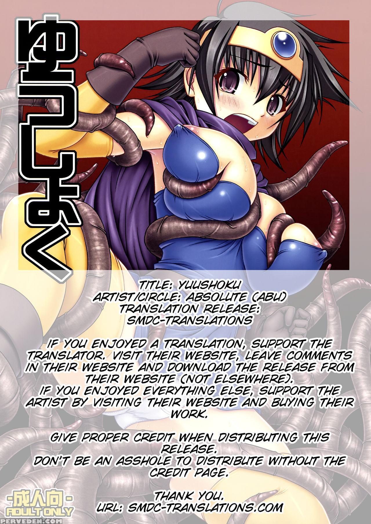(c78) [absolute (abu)] Yuushoku (dragon Quest Iii) [english] [smdc] 1