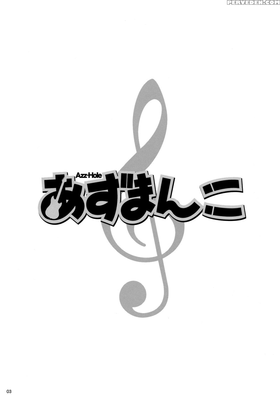 (c78) [akkan-bi Project (yanagi Hirohiko)] Azz-hole (k-on!) [english] {doujins.com} Chapter 1 Page 2