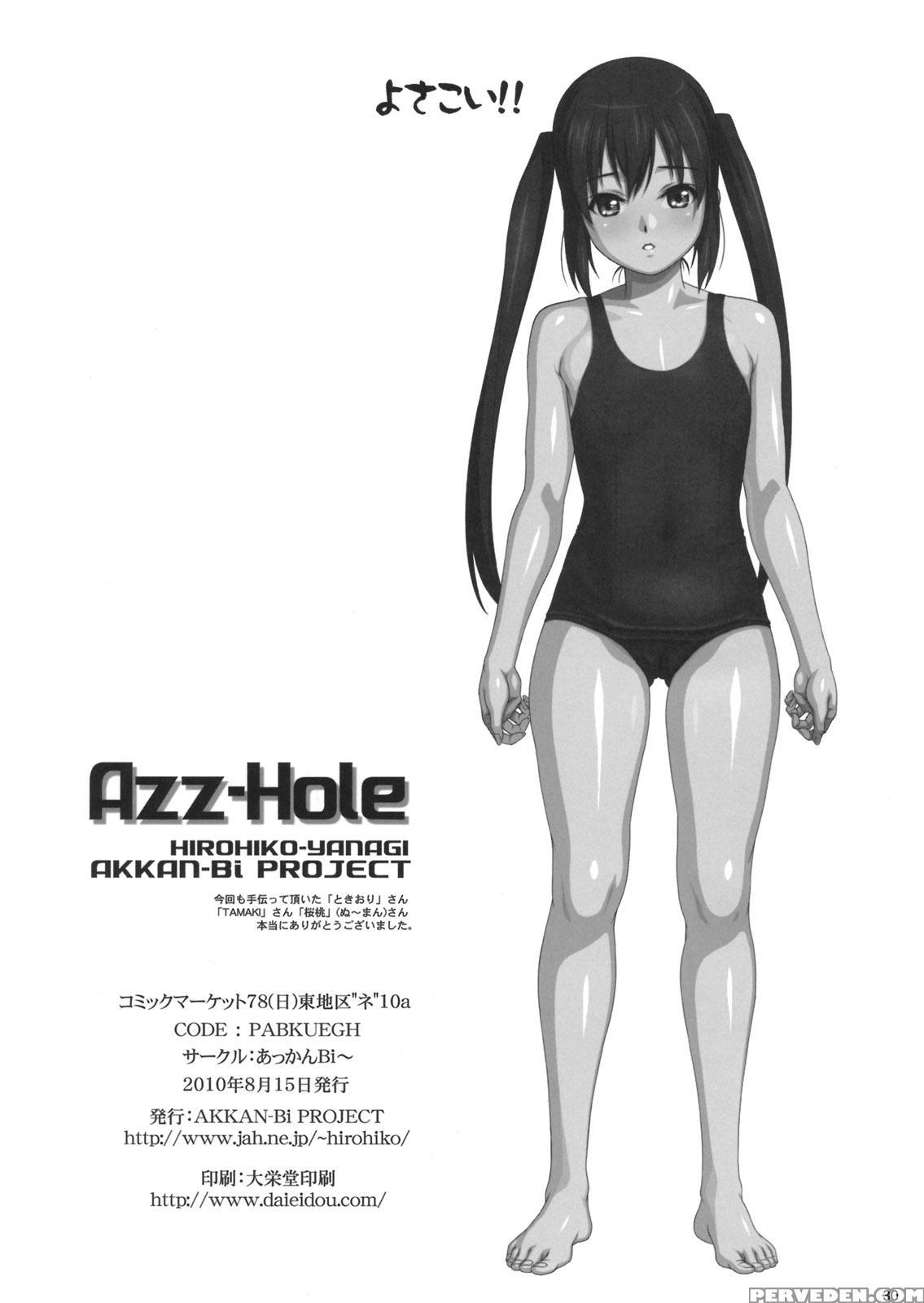 (c78) [akkan-bi Project (yanagi Hirohiko)] Azz-hole (k-on!) [english] {doujins.com} Chapter 1 Page 29
