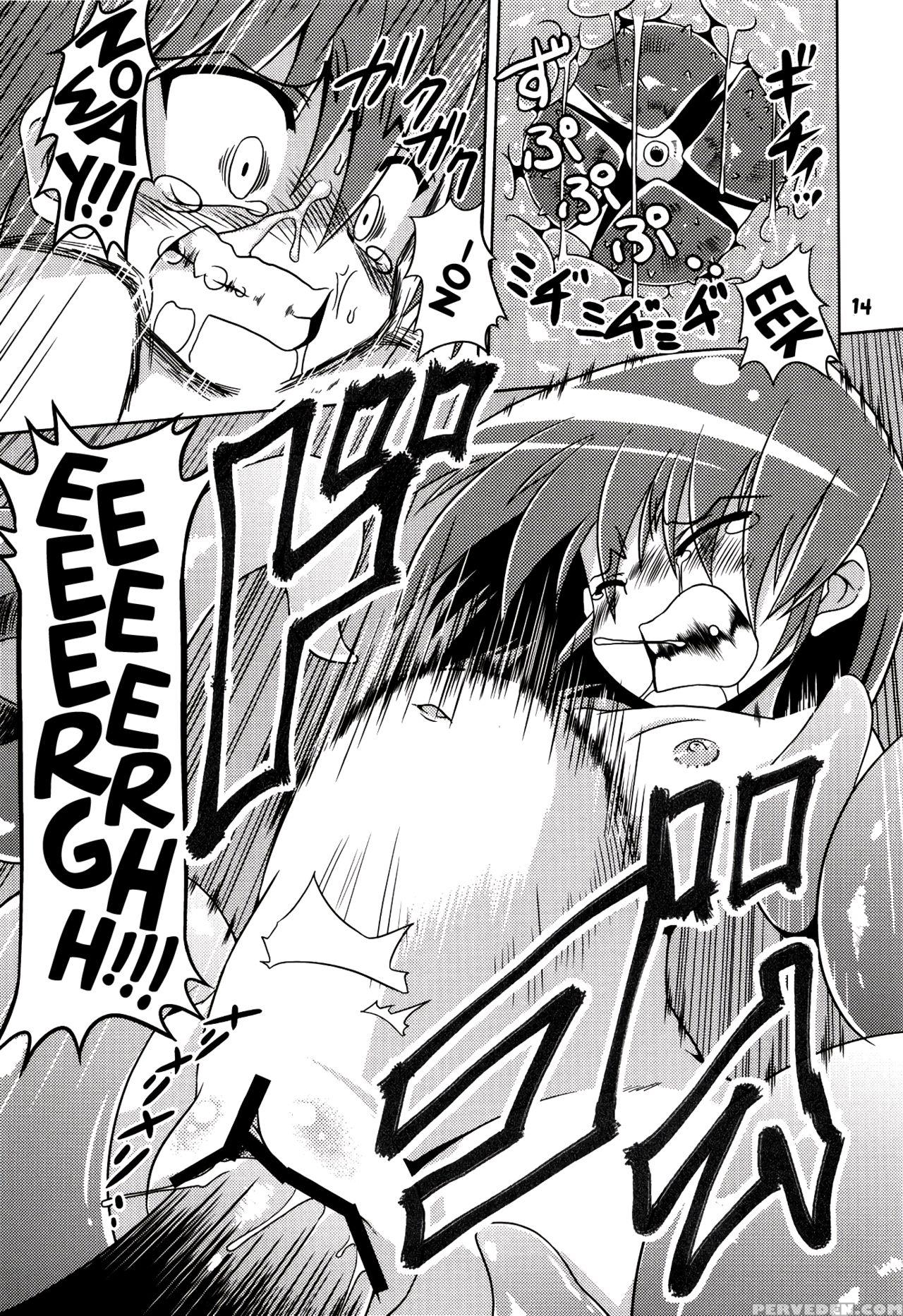 (c78) [al Dente (tsuna)] Hoshoku [english] [atf] 1