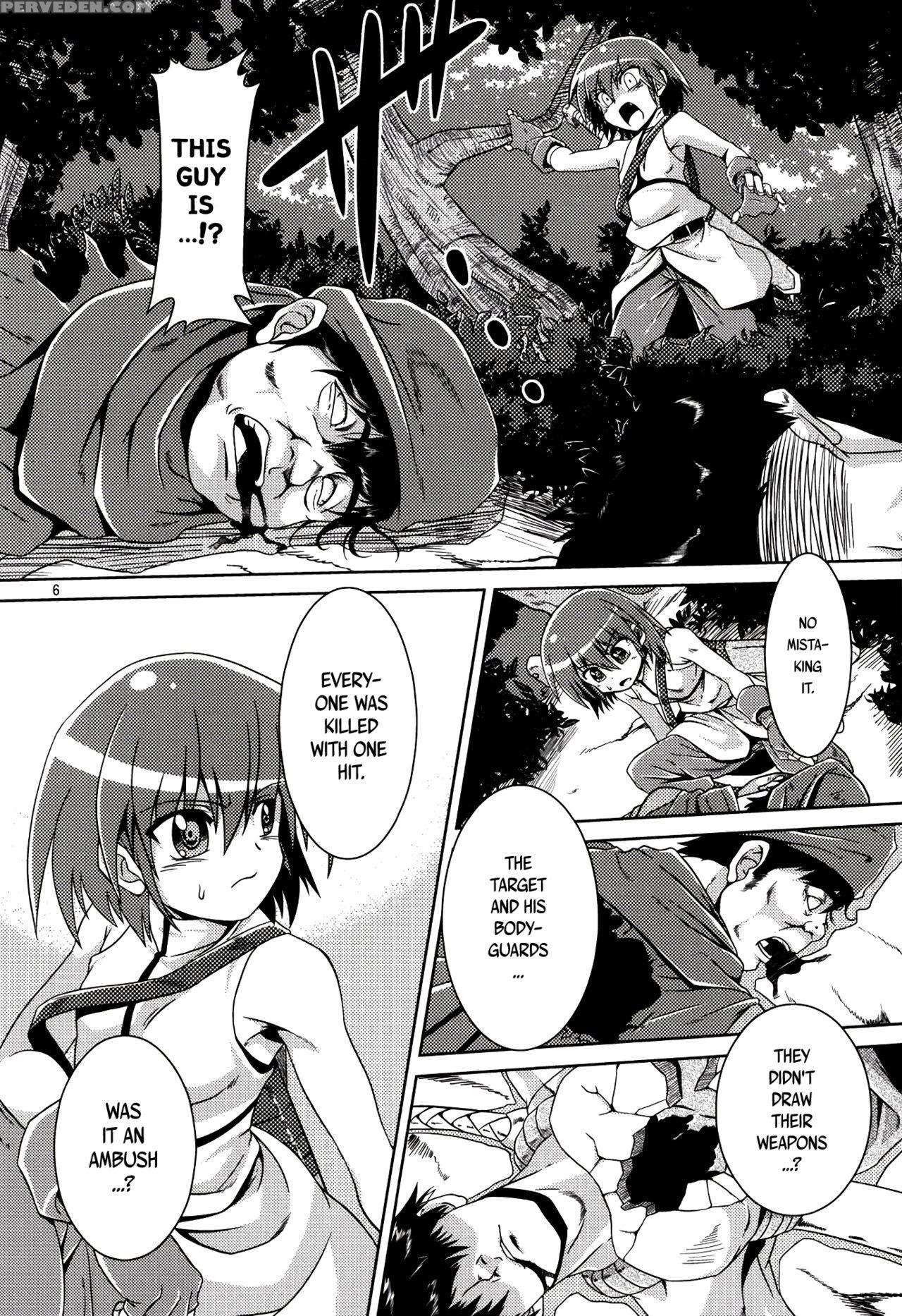 (c78) [al Dente (tsuna)] Hoshoku [english] [atf] 1