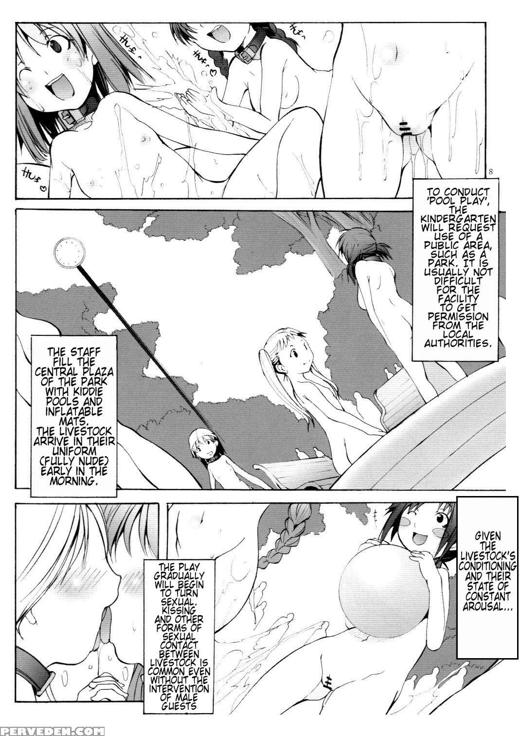 (c78) [algolagnia (mikoshiro Honnin)] St Margareta Youchikuen 2 | St Margareta Kindergarten 2 [english] [tremalkinger] 1