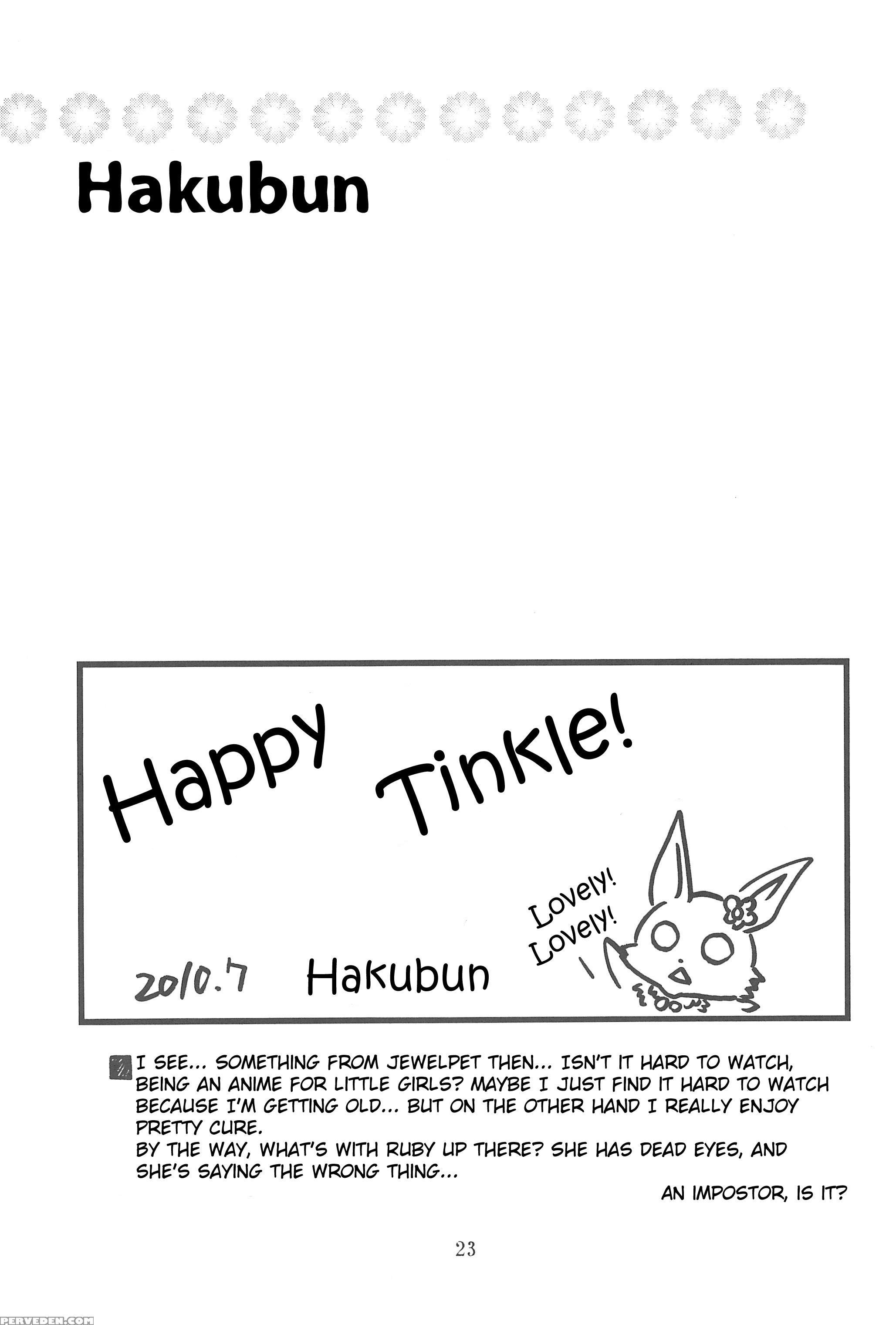 (c78) [ashinoie (tariru)] Hinnyuu Musume 23 (neko Wappa!) [english] [atf] 1