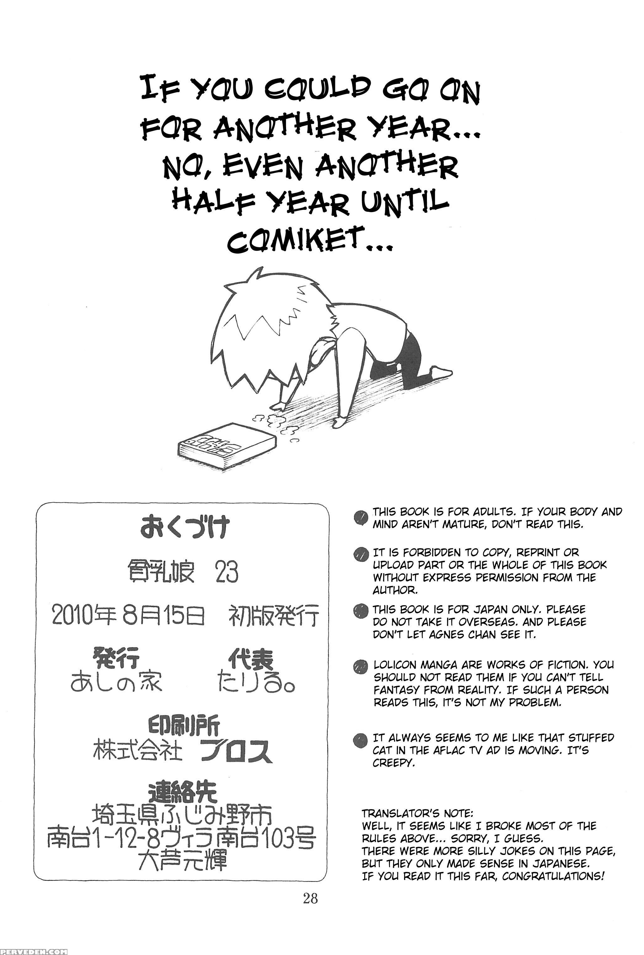 (c78) [ashinoie (tariru)] Hinnyuu Musume 23 (neko Wappa!) [english] [atf] 1