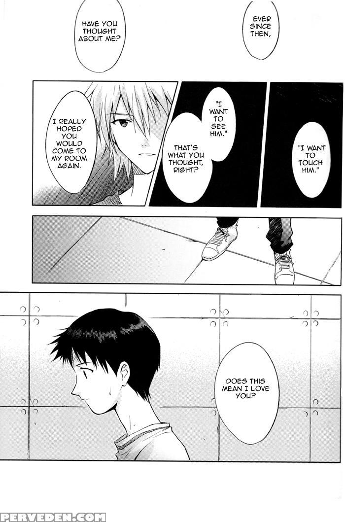(c78) [cassino (magarikouji Lily)] And Down & Down (neon Genesis Evangelion) [english] [cocobees] 1