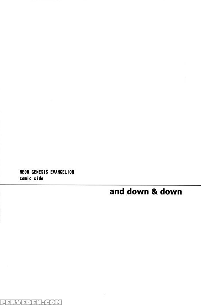 (c78) [cassino (magarikouji Lily)] And Down & Down (neon Genesis Evangelion) [english] [cocobees] 1