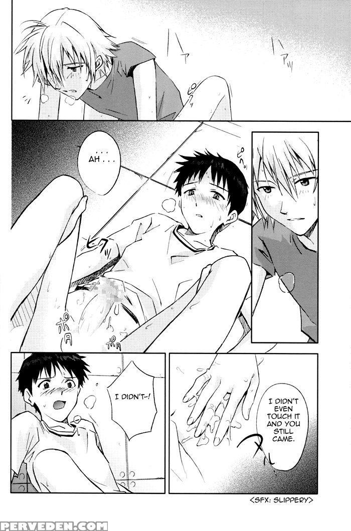 (c78) [cassino (magarikouji Lily)] And Down & Down (neon Genesis Evangelion) [english] [cocobees] 1