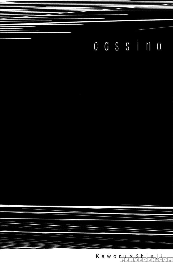 (c78) [cassino (magarikouji Lily)] And Down & Down (neon Genesis Evangelion) [english] [cocobees] 1