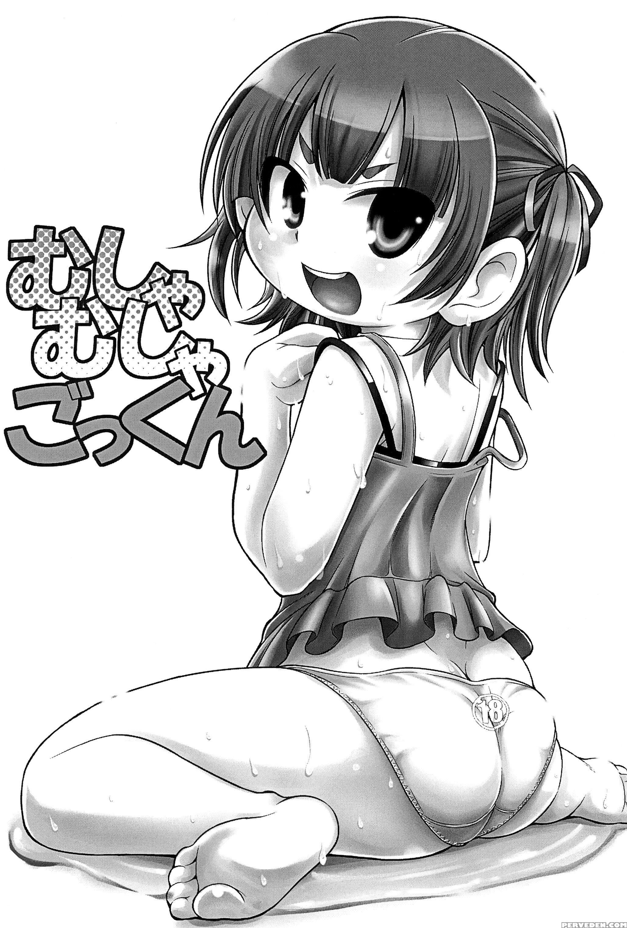 (c78) [chou Chemical Gakuen Z (shiawase Ninaru)] Musha Musha Gokkun (mitsudomoe) [english] [atf] 1