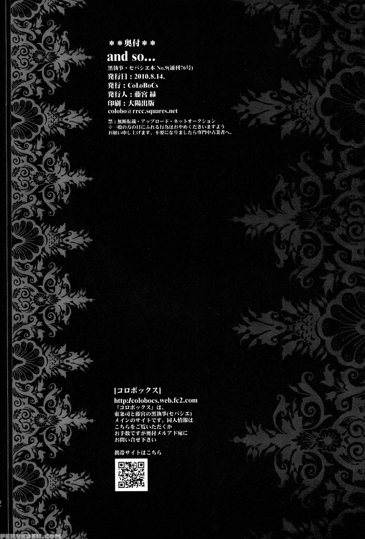 (c78) [colobocs (fujimiya Midori)] And So (black B... 1