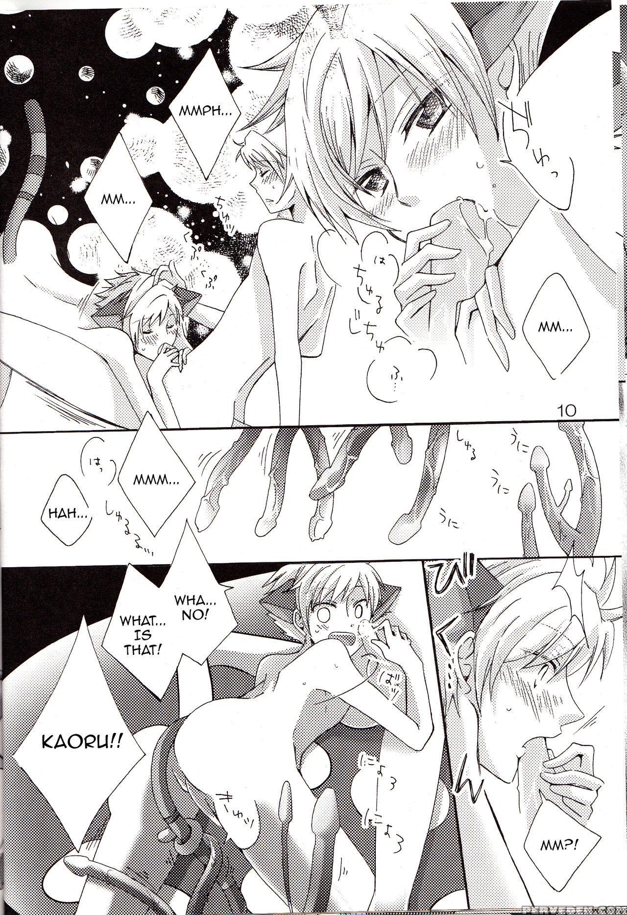 (c78) [futago Beya (kitayori Minami)] -shokushu- N... 1