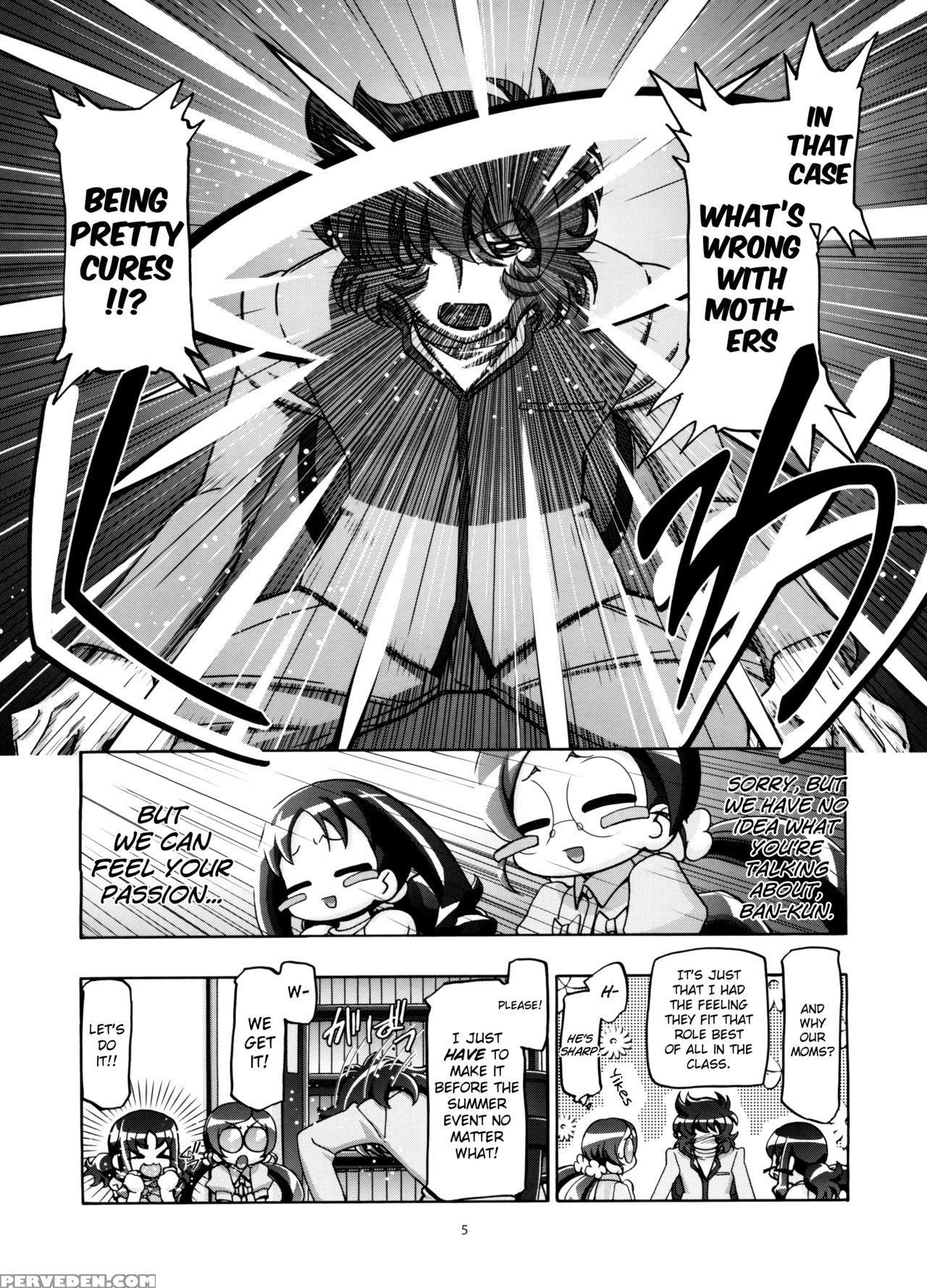 (c78) [gambler Club (kousaka Jun)] Heartcatch Mamacure (heartcatch Precure!) [english] [biribiri] 1