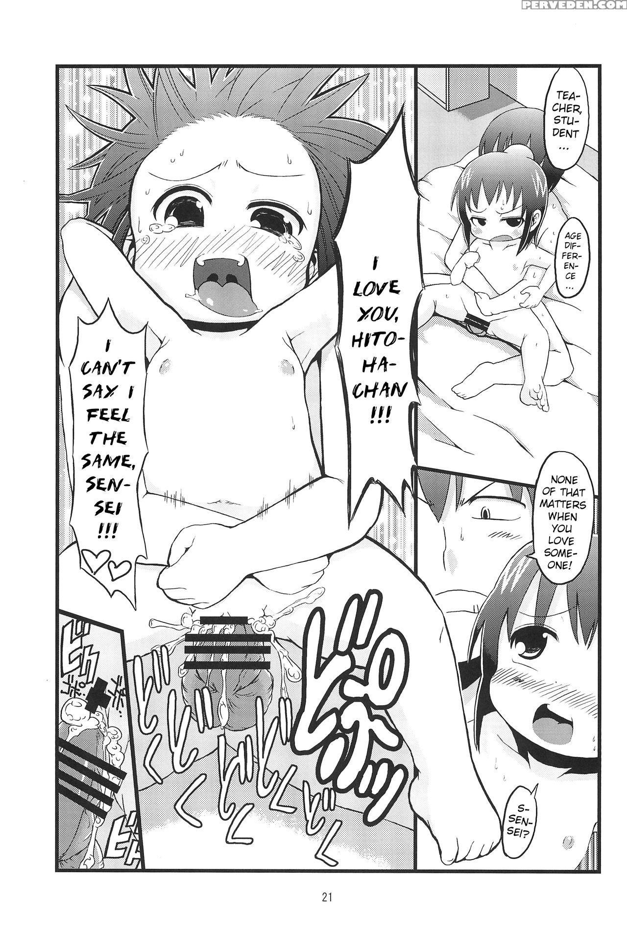 (c78) [god Ryokutya (bu-chan)] Kenka Suru Hodo (mitsudomoe) [english] [atf] 1