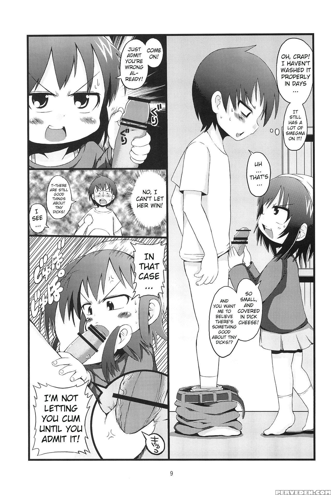 (c78) [god Ryokutya (bu-chan)] Kenka Suru Hodo (mitsudomoe) [english] [atf] 1